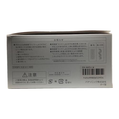 Panasonic (パナソニック) ヘアードライヤー EH-NA0J 2022年製