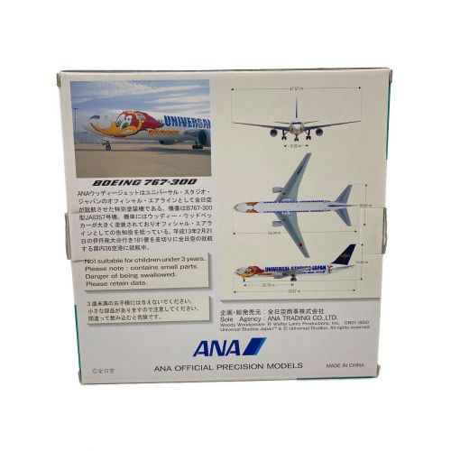 ANA (アナ) 模型 WOODY JET 1:200 BOEING767-300