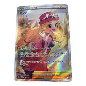 ポケモンカード セレナ 081/068 SR