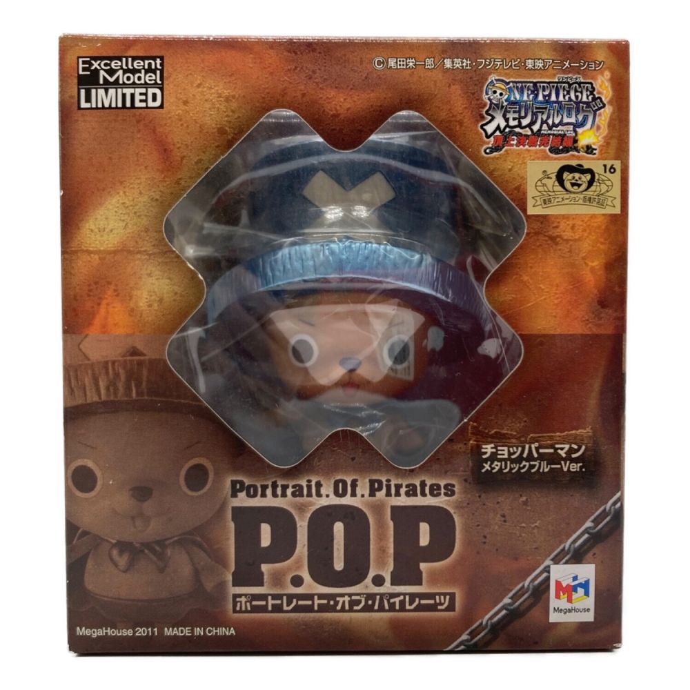 ONE PIECE POP チョッパーマン 16体セット - フィギュア