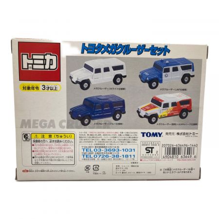 TOMY (トミー) トミカ トヨタメガクルーザーセット｜トレファク