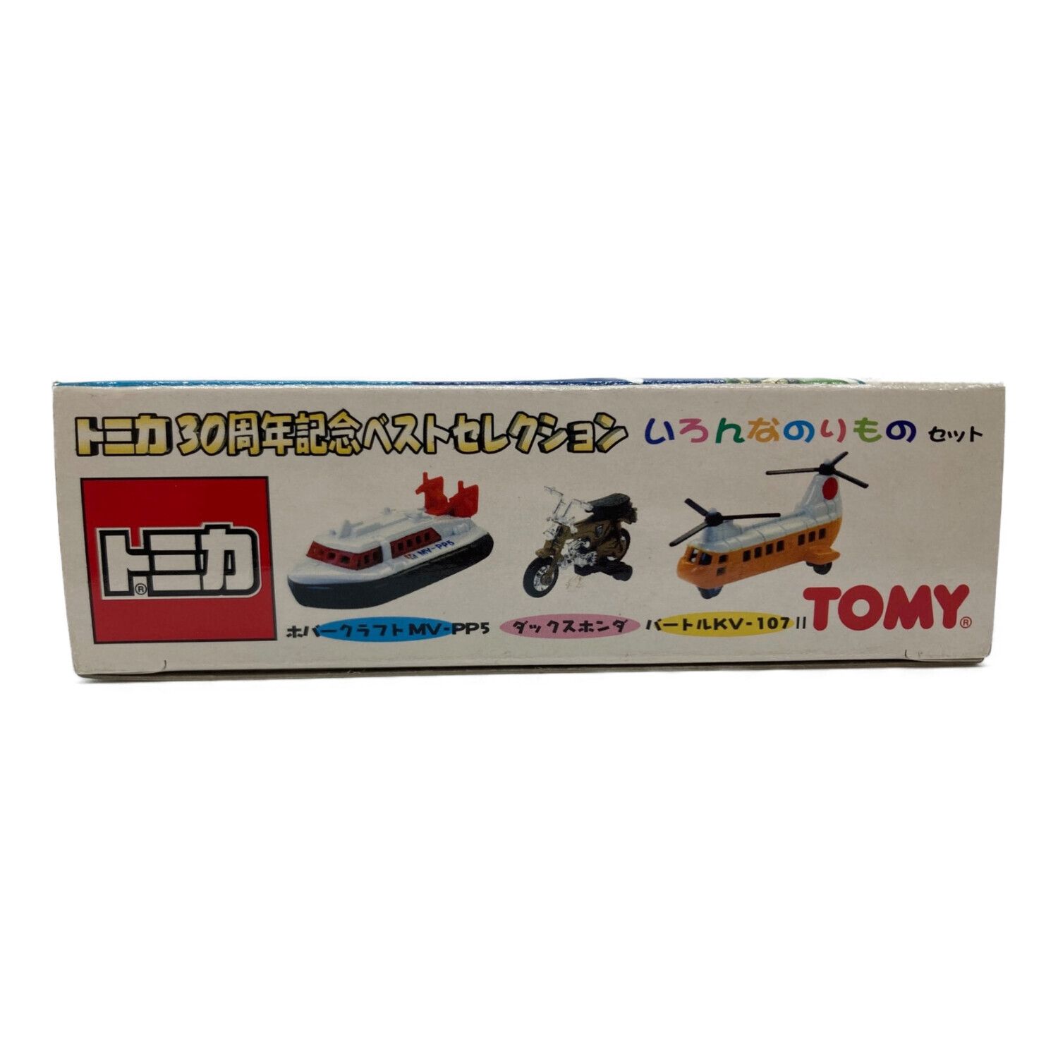 TOMY (トミー) トミカ いろんなのりものセット｜トレファクONLINE