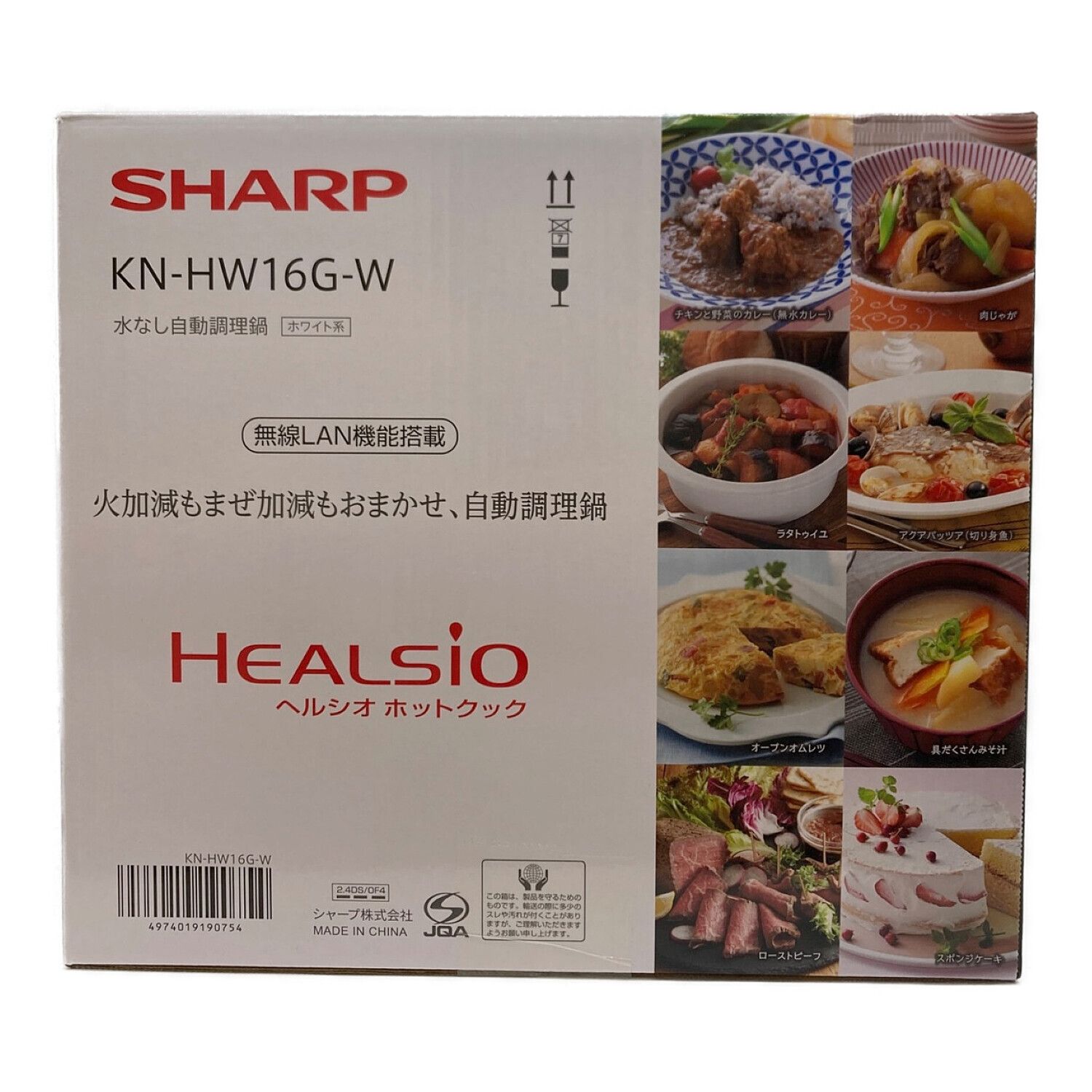 シャープ｜SHARP KN-HW 16G 自動調理鍋 HEALSIOホットクック