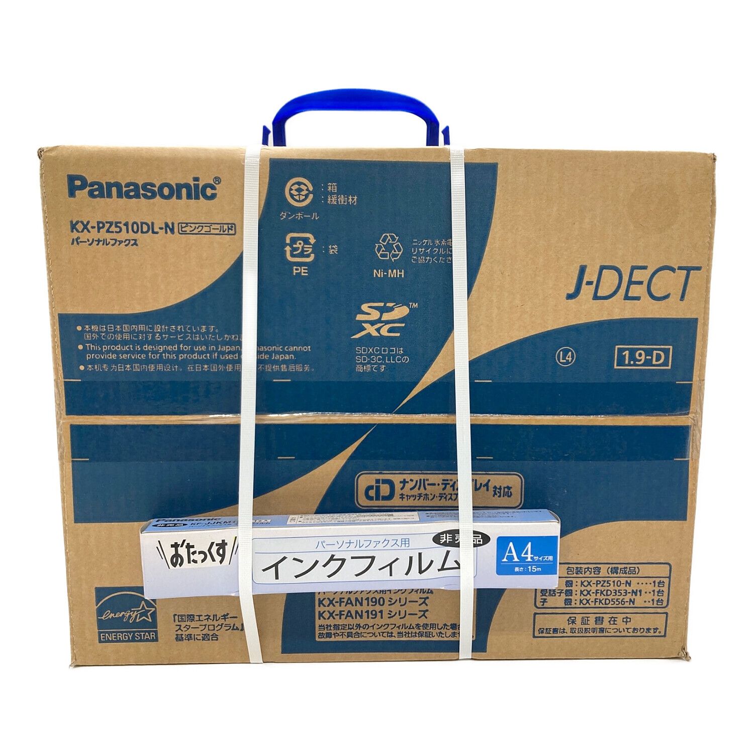 Panasonic (パナソニック) FAX付電話機 KX-PZ510DL-N 未使用品