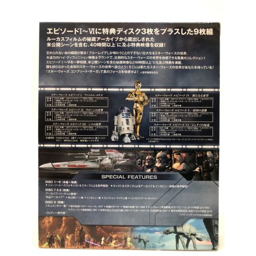 STAR WARS (スターウォーズ)  コンプリート・サーガ Blu-ray