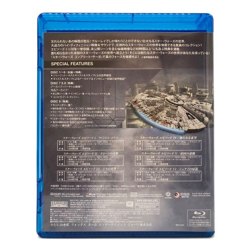 STAR WARS (スターウォーズ)  コンプリート・サーガ Blu-ray