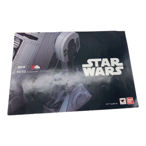 BANDAI STAR WARS 超合金×12 Perfect Model R2-D2｜トレファクONLINE