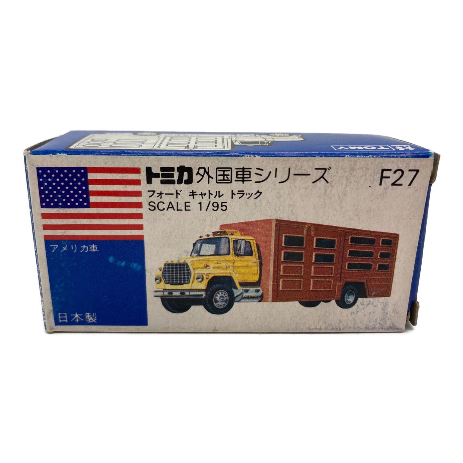 トミカ 青箱 日本製 外国車シリーズ F27 フォード キャトル トラック