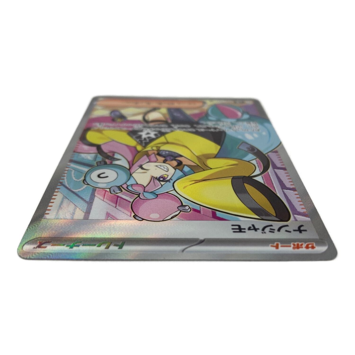 □□ ホビー カードゲーム ポケモンカード ナンジャモ  091/071SR sy2D