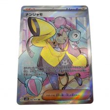 ポケモンカード アンノーンV 103/098 SR｜トレファクONLINE