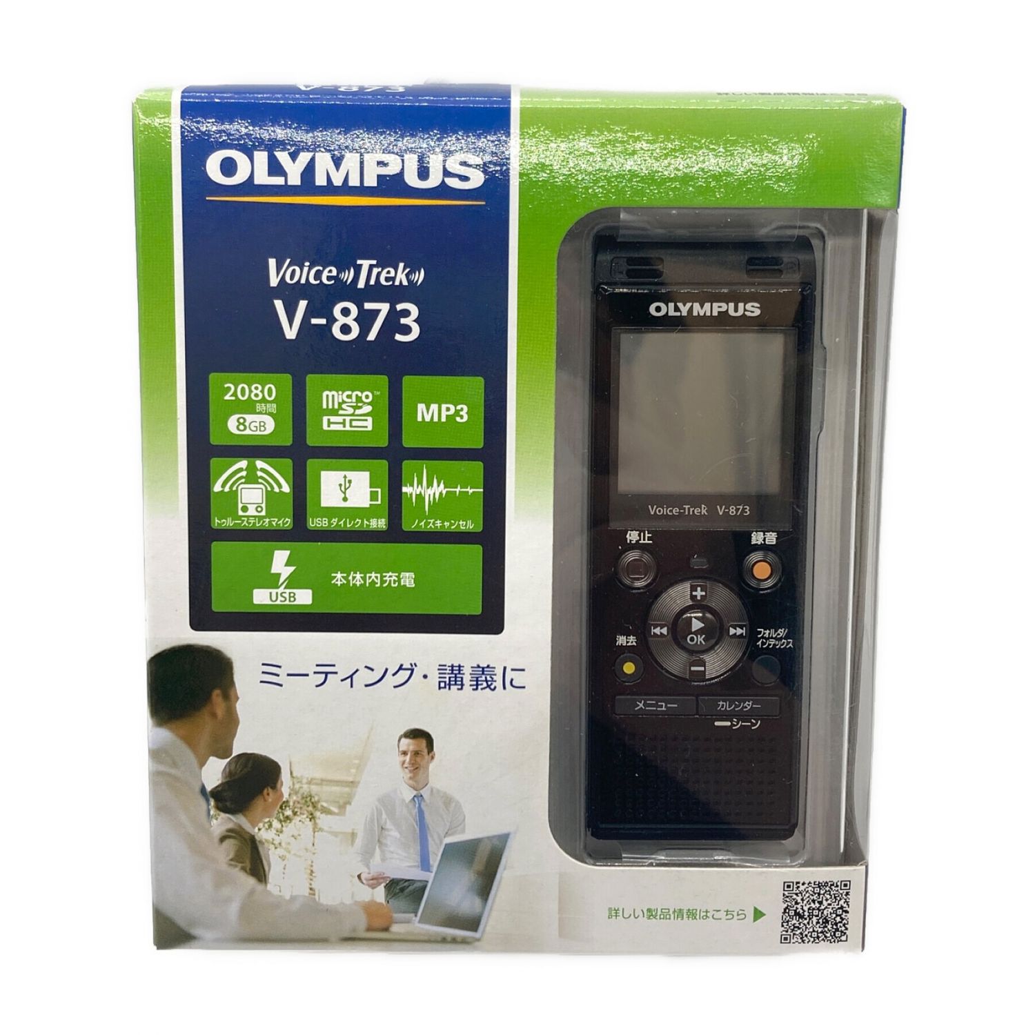 OLYMPUS (オリンパス) ICレコーダー V-873 -｜トレファクONLINE