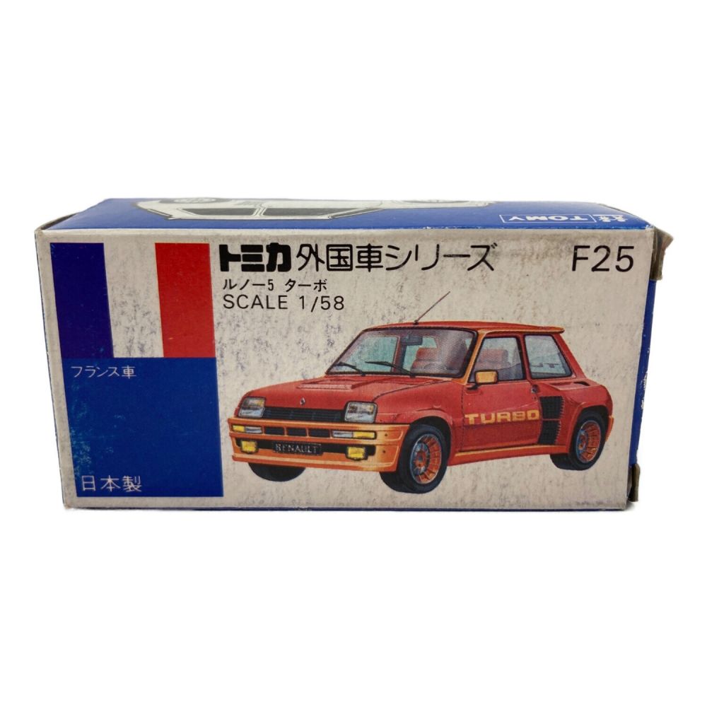 TOMY トミカ 外国車シリーズ F25 ルノー5 ターボ 青箱｜トレファク 