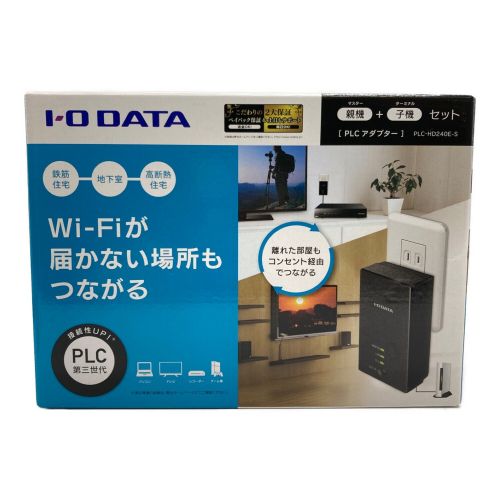 IODATA (アイオーデータ) PLCアダプタ PLC-HD240E｜トレファクONLINE