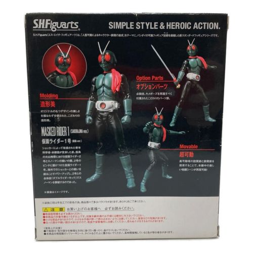 S.H.Figuarts 仮面ライダー1号 桜島ver（2013年発売版）