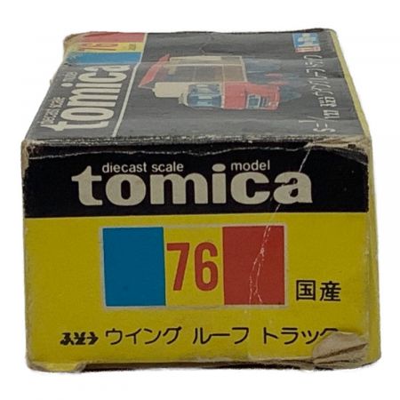 TOMY (トミー) トミカ ふそう ウイングルーフトラック（アサヒビール） 黒箱 日本製