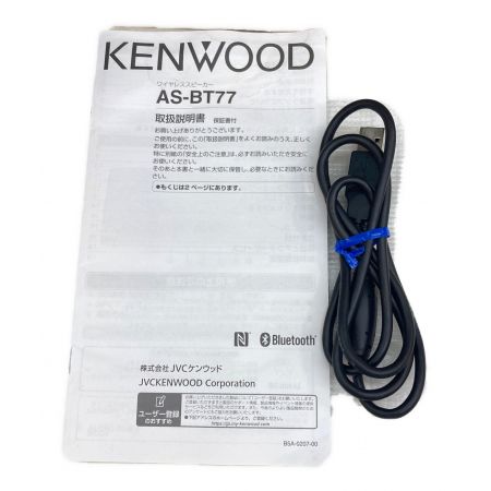 KENWOOD (ケンウッド) ワイヤレススピーカー AS-BT77