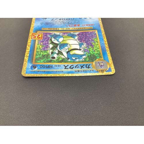 ポケモンカード カメックス 003/025 s8a-P 25th｜トレファクONLINE