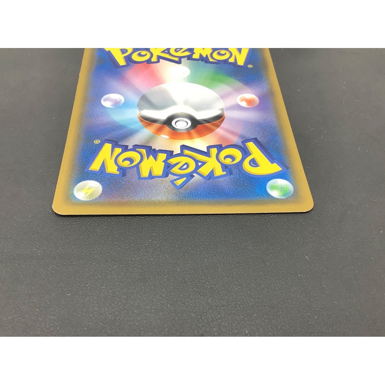 ポケモンカード コダック 286/SM-P ムンク展プロモカード