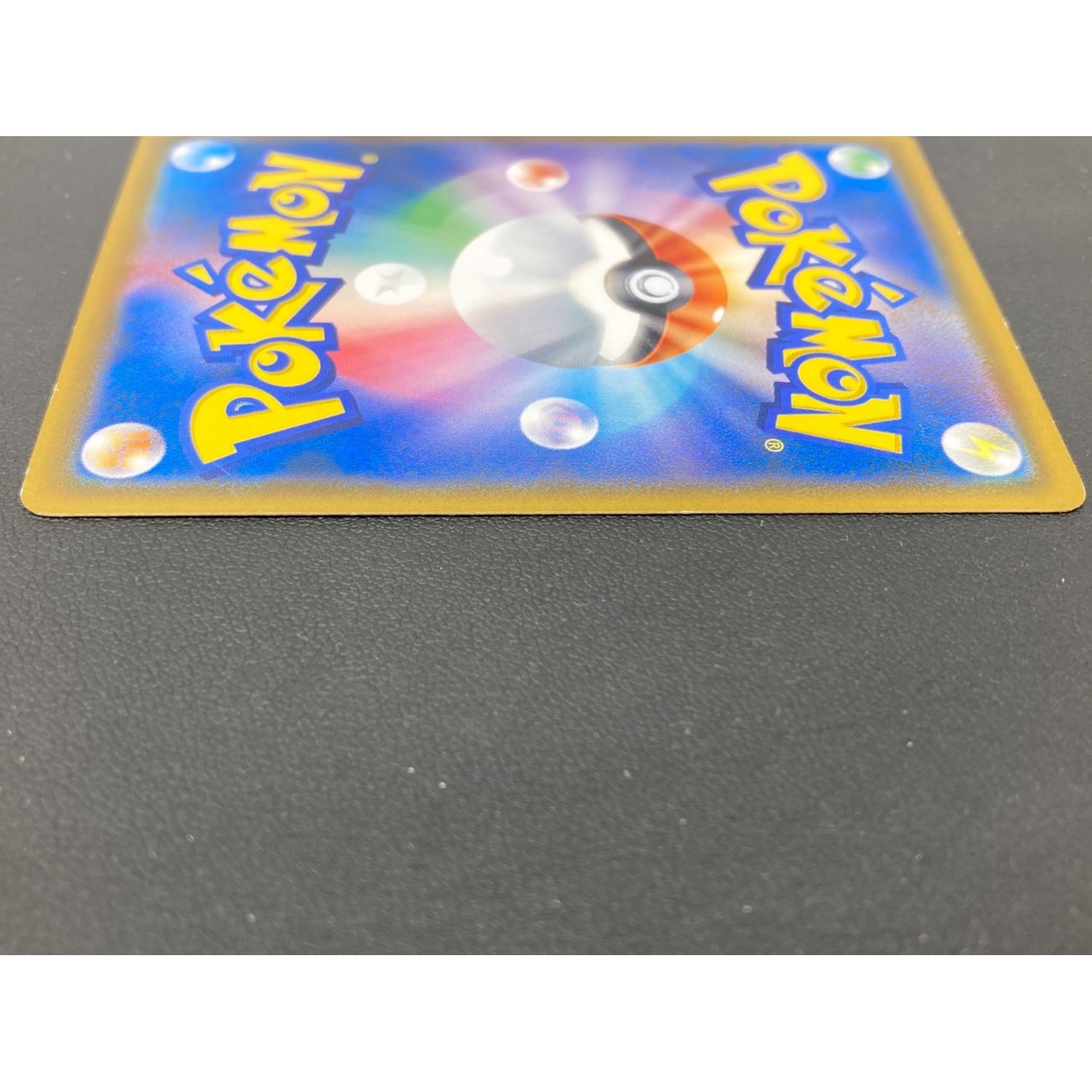 ポケモンカード イーブイ 287/SM-P ムンク展 プロモ｜トレファクONLINE