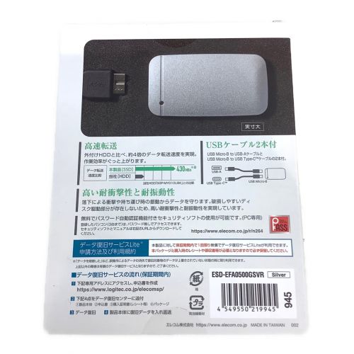 ELECOM (エレコム) 外付けポータブルSSD