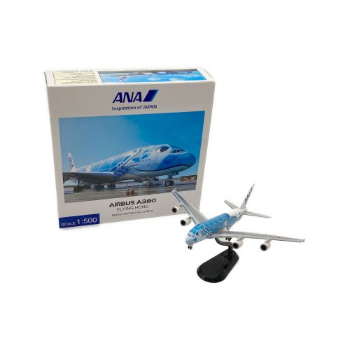 模型 1/500 A380-841 ANA FLYING HONU ANAブルー JA381A｜トレファクONLINE