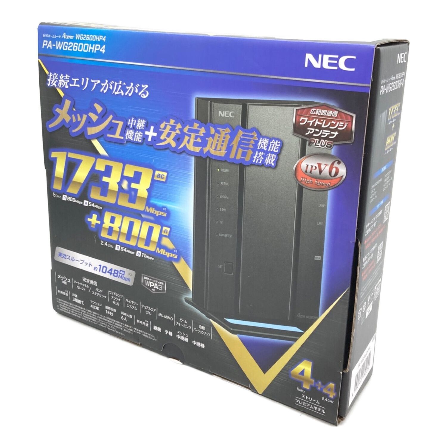NEC (エヌイーシー) ルーター PA-WG2600HP4｜トレファクONLINE