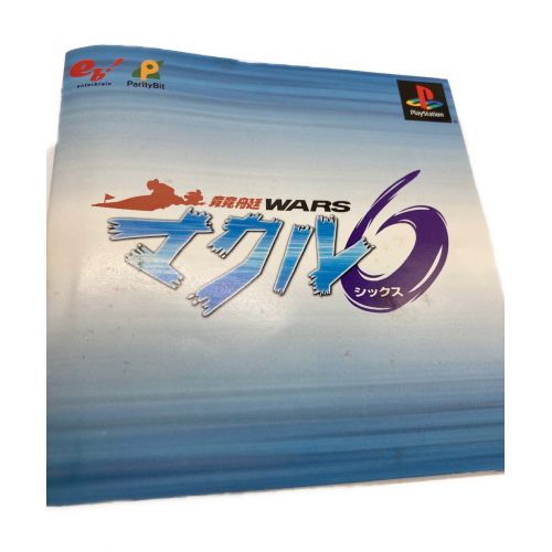 Playstation用ソフト マクル6(シックス) -