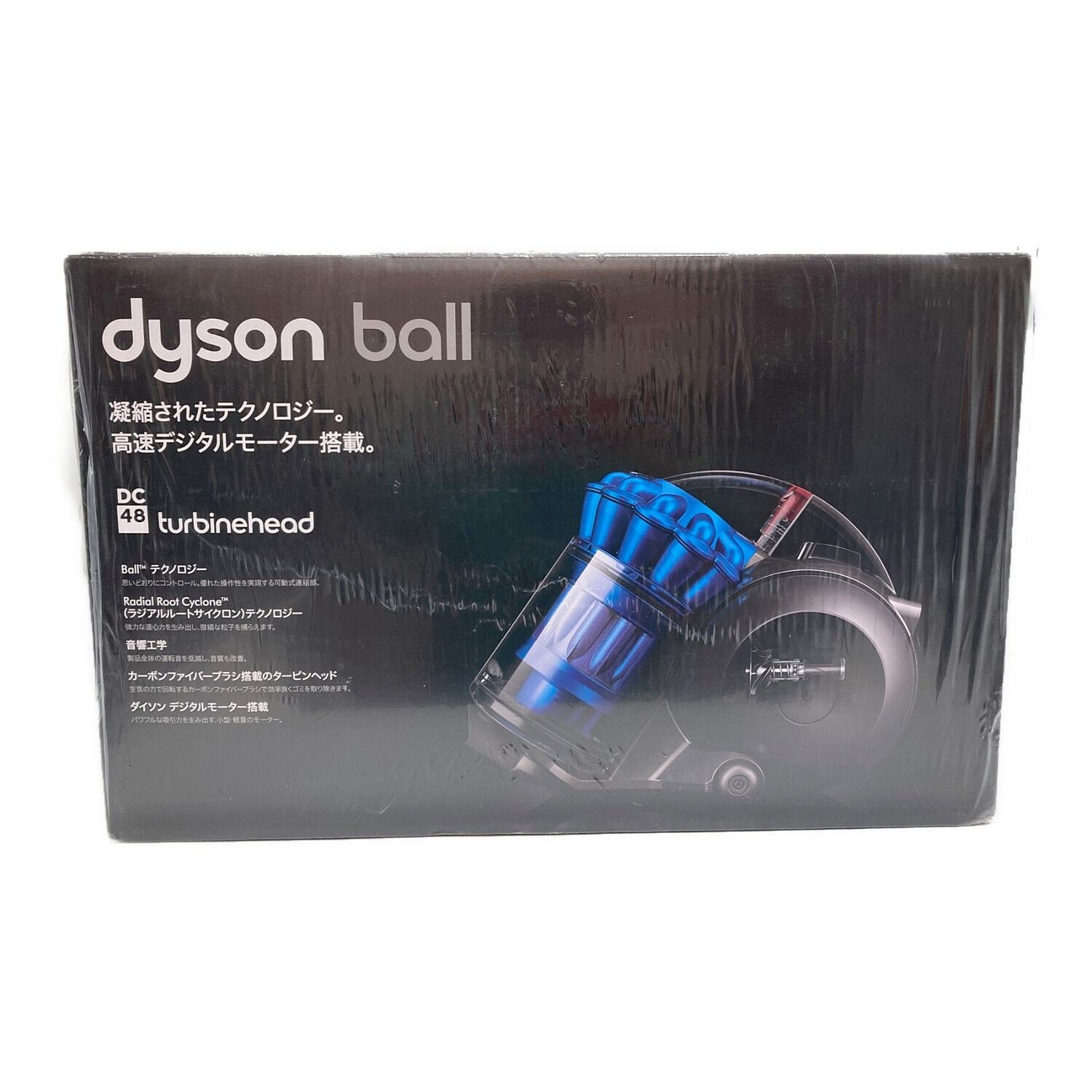 dyson (ダイソン) サイクロン掃除機 DC48 程度S(未使用品) 純正バッテリー 50Hz／60Hz 未使用品｜トレファクONLINE