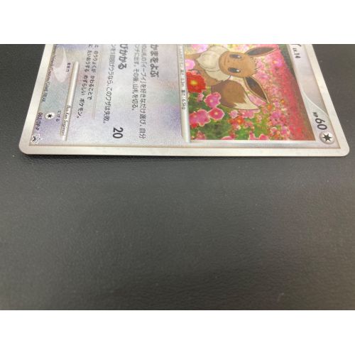 ポケモンカード とりかえっこDP引換カード イーブイ LV.14 063/DP-P プロモ