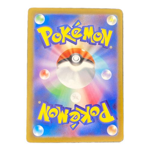 ポケモンカード ミモザ 100/078 SR sv1V