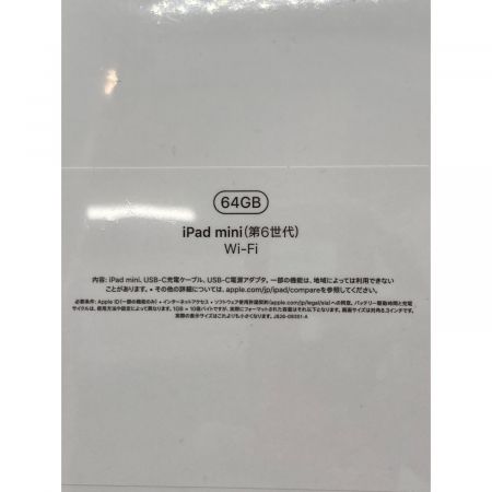 Apple (アップル) iPad mini(第6世代) MK7P3J/A 64GB iOS バッテリー:Sランク(100%) 程度:Sランク(新品同様)