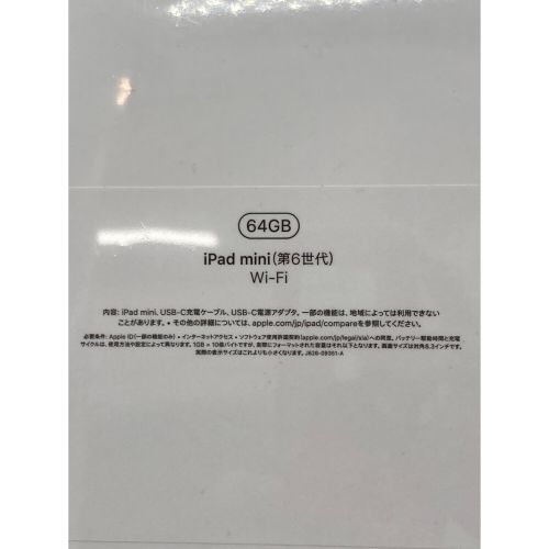 Apple (アップル) iPad mini(第6世代) MK7P3J/A 64GB iOS バッテリー:Sランク(100%) 程度:Sランク(新品同様)