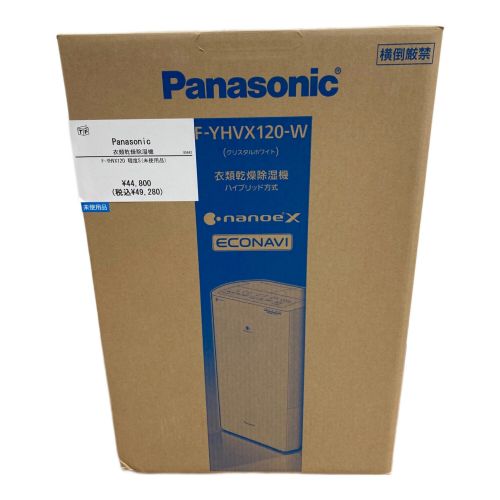 Panasonic (パナソニック) 衣類乾燥除湿機 F-YHVX120 程度S(未使用品) 未使用品