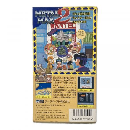 DATA EAST スーパーファミコン用ソフト 外箱・説明書付属 METAL MAX2 -