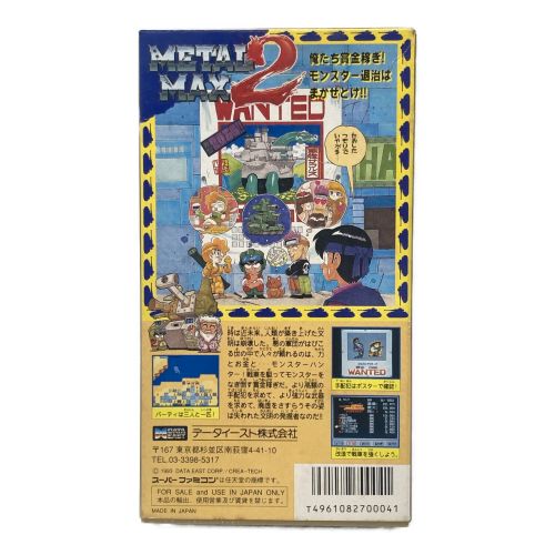 DATA EAST スーパーファミコン用ソフト 外箱・説明書付属 METAL MAX2 -