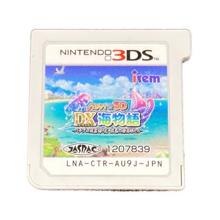 3DS用ソフト パチパラ3D DX海物語 CERO B (12歳以上対象)