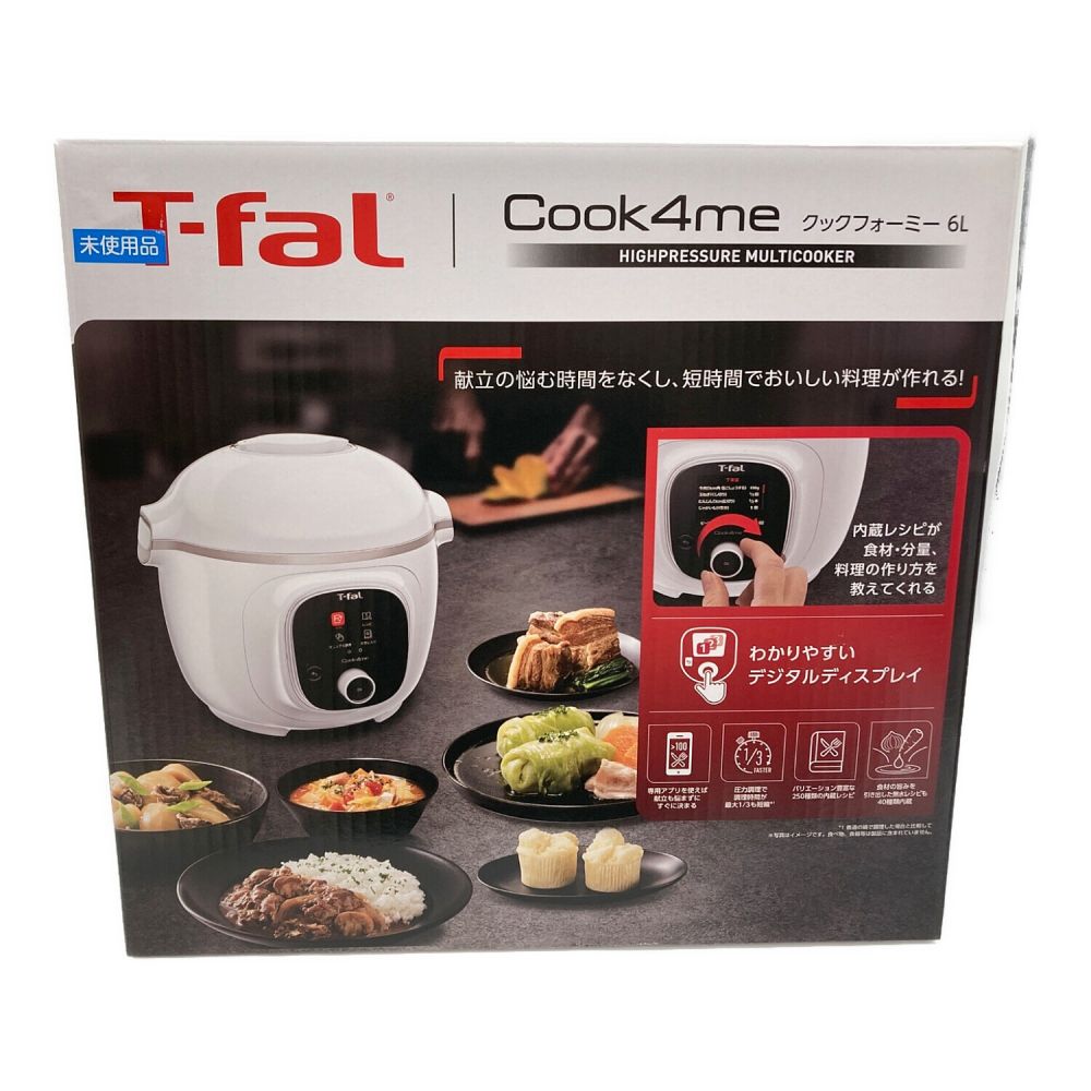 T-Fal (ティファール) クックフォーミー CY8711JP 6L｜トレファクONLINE