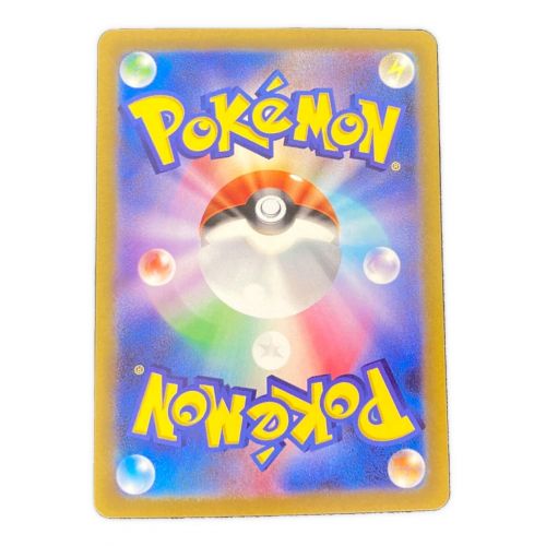 ポケモンカード ヒスイの仲間たち 249/172 s12a SR