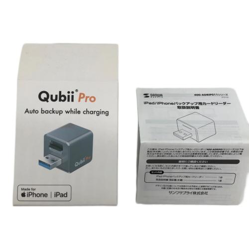 maktar Qubii pro ADRIP011GY