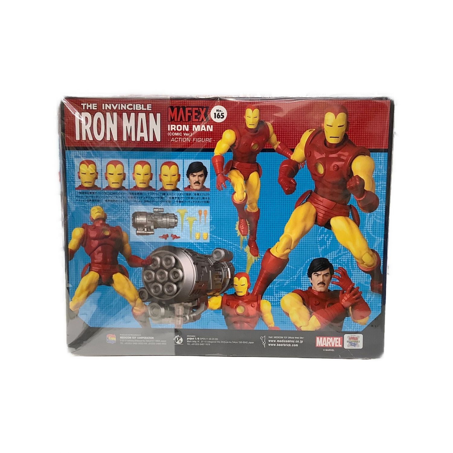 MEDICOM TOY (メディコム・トイ) アクションフィギュア IRON MAN