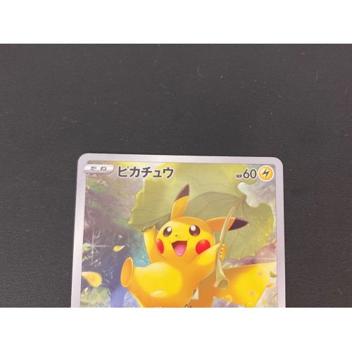 ポケモンカード ピカチュウ 205/172 s12a AR｜トレファクONLINE