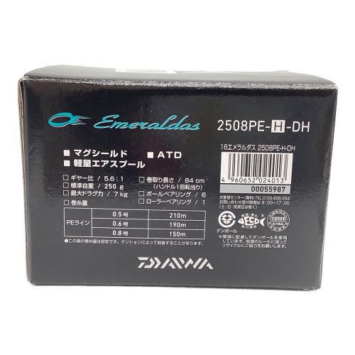 DAIWA (ダイワ) リール 2508PE-H-DH