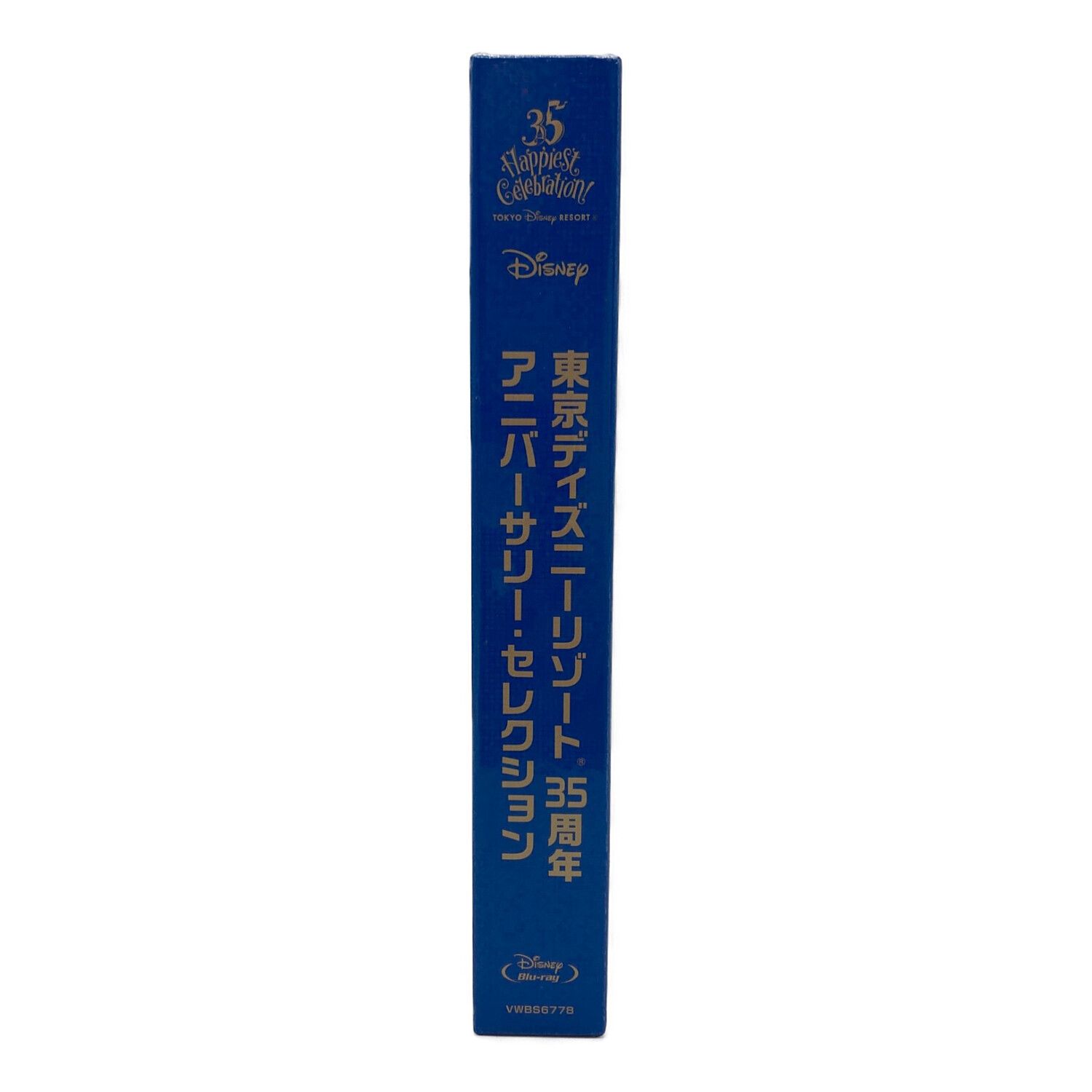 東京ディズニーリゾート 35周年アニバーサリー・セレクション Blu-ray