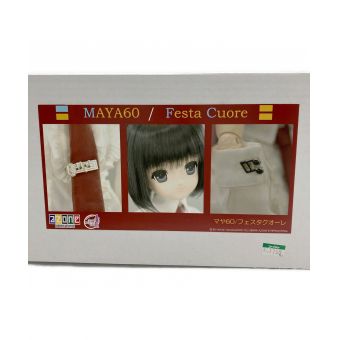 azone (アゾン) ドール マヤ60 フェイタクオーレ 学園服