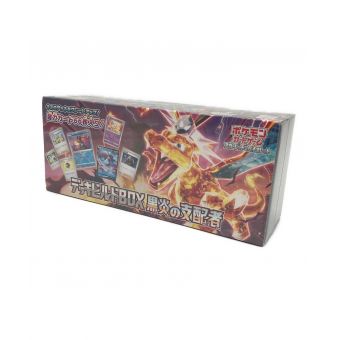 ポケモンカード デッキビルドBOX 黒炎の支配者