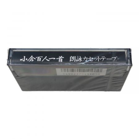 Nintendo (ニンテンドウ) 小倉百人一首 華厳 朗詠カセットテープセット