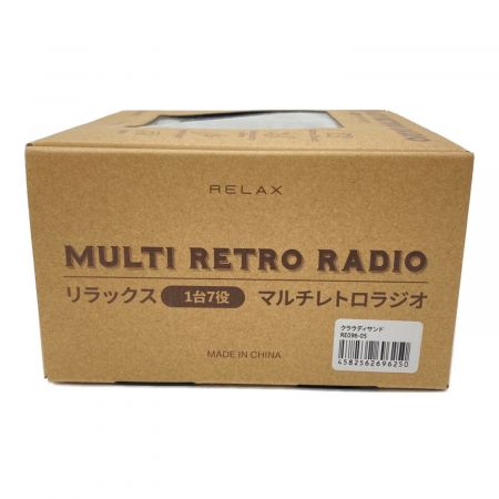relax (リラックス) マルチレトロラジオ RE096-05