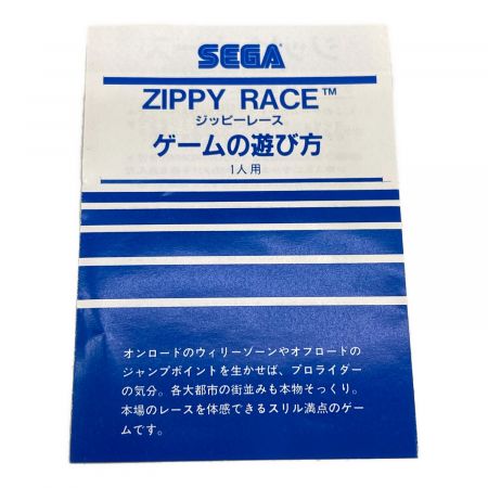 ZIPPY RACE SG-1000・SG-3000用ソフト 箱・取説付 箱イタミ ※動作未確認