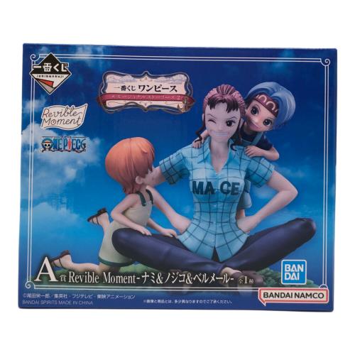 ナミ＆ノジコ＆ベルメール