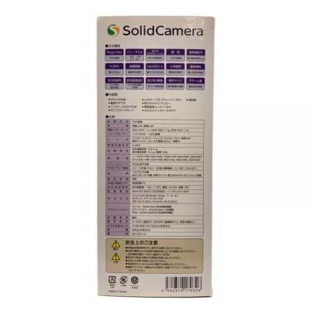 SOLID CAMERA IPネットワークカメラ ビューラ IPC-07W -